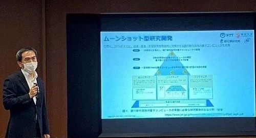 “日本新一代力量” 2030量子計算機雄心里的未來賽道與挑戰