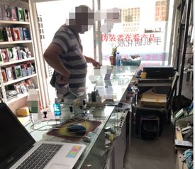 當同行“踏碉”被我識破 那次冒充客戶的尷尬遭遇