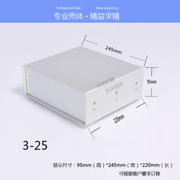 鈑金機箱機柜加工報價指南 如何選擇靠譜的廠家